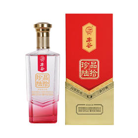 丰谷珍品陆拾52度 500ml*1瓶（买1送1）