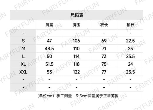 L-T （男装）灰色压纹T恤 商品图1