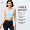 梵美人 F3152 瑜伽文胸 一体固定胸垫 云糯柔感 商品缩略图1