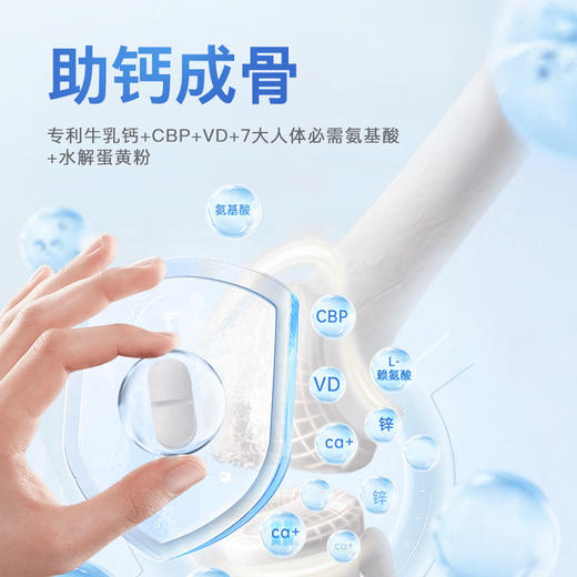 NA钙片200粒/瓶 商品图3
