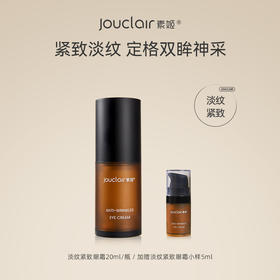 【L多款正品任选】素姬全家福单品，补水提亮美白淡斑舒缓保湿面部护肤