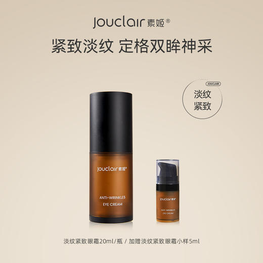 【L多款正品任选】素姬全家福单品，补水提亮美白淡斑舒缓保湿面部护肤 商品图0