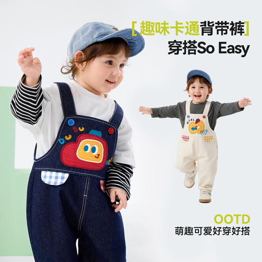 嘟嘟家儿童背带裤卡通春季男童裤子宝宝牛仔裤洋气女童可爱童装潮D6AKZ161 商品图3