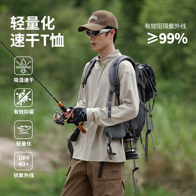 八分钟多巴胺功能性打底系列iz--90268