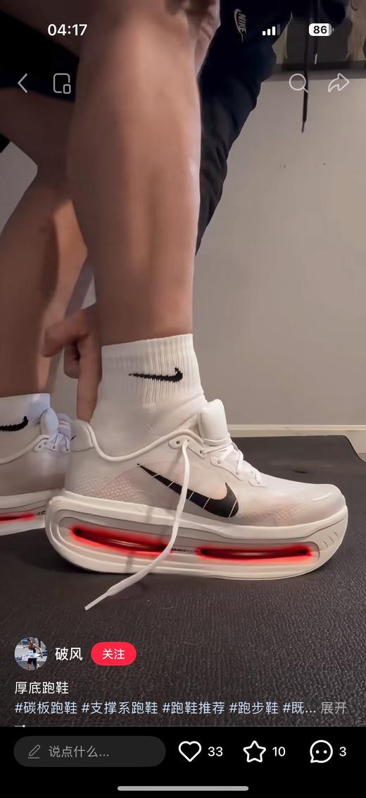 一店d 年底压轴重磅‼️‼️耐克顶级迈柔𝐕𝐨𝐦𝐞𝐫𝐨 𝐏𝐫𝐞𝐦𝐢𝐮𝐦反重力跑鞋👟 商品图0