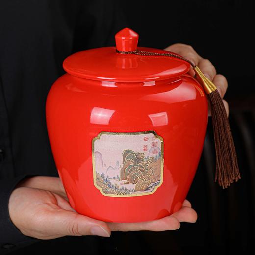 35元一套/共9套 南方嘉木【双瓷罐 红】 商品图2