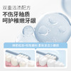 【儿童护齿牙膏】0.06%精准低氟 防蛀升级 清甜果香 儿童护齿牙膏50g 商品缩略图4
