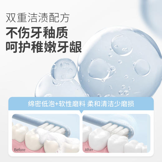 【儿童护齿牙膏】0.06%精准低氟 防蛀升级 清甜果香 儿童护齿牙膏50g 商品图4