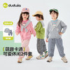 嘟嘟家儿童卫衣套装春季新款男童上衣裤子女童两件套春装洋气D6ATZ153 商品缩略图1