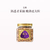品牌直发 觅菓 A+级晚松阿富汗大手剥松子 238g/罐 商品缩略图0