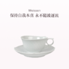 品牌直发 Meissen 神奇波浪素白茶杯碟  杯180mLx1+碟14cmx1 商品缩略图0