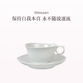 品牌直发 Meissen 神奇波浪素白茶杯碟  杯180mLx1+碟14cmx1