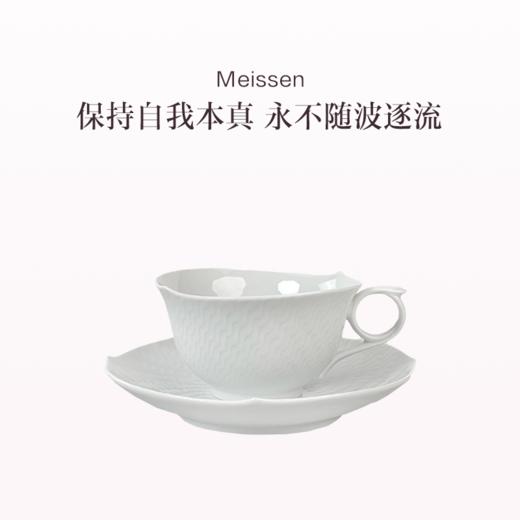 品牌直发 Meissen 神奇波浪素白茶杯碟  杯180mLx1+碟14cmx1 商品图0