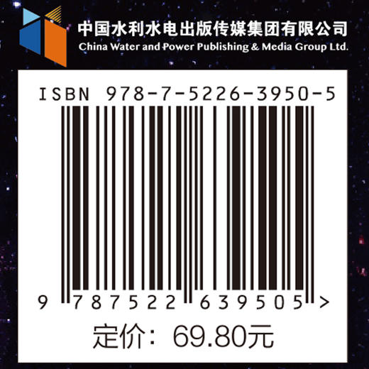 投资大师列传3：传奇大佬与新兴市场 商品图2