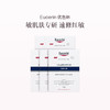 品牌直发 Eucerin 优色林 舒安修护面膜 5片/盒 2盒装 5盒装 商品缩略图3