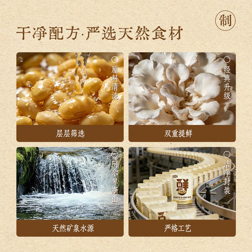 全食物日记 哈佛蔬菜汤(植物)汤底 200g（20g*10袋） 商品图1