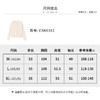【商场同款】CNK6363 “ 留白毛衫 ”象牙白色温润雅致 不规则镂空条纹充满艺术性  宽松毛衫 商品缩略图9
