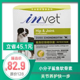 麦德氏 鲨鱼软骨素 340g