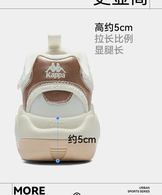 MJ| Kappa卡帕背靠背运动鞋女2026新款休闲厚底老爹鞋情侣复古面包鞋 商品图4