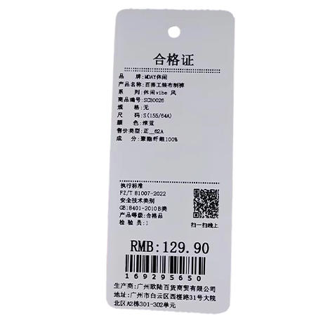 常规百搭工装布制裤-纪念日百货门店同款169295641 商品图5