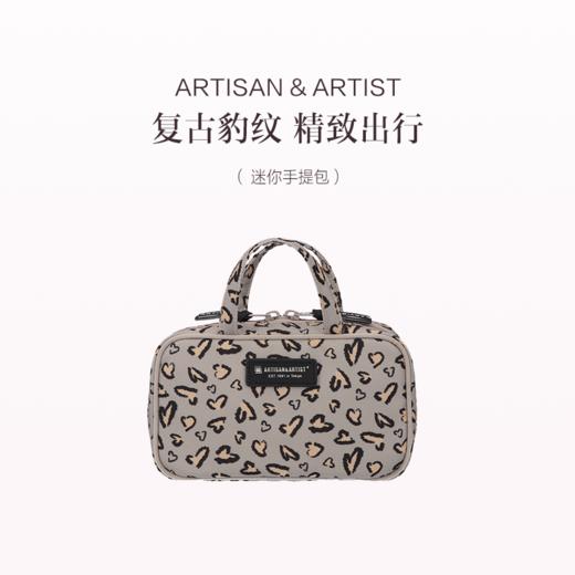 保税直发 ARTISAN & ARTIST 豹影甜心系列化妆包 随身包/中号盒型包/中号化妆包/大号化妆包/盒型手提包/ 迷你手提包 商品图1