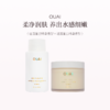 保税直发 OUAI 滋养保湿沐浴露 300mL+鲜活保湿身体乳 212g 法国圣巴特岛香型/洛杉矶梅尔罗斯广场香型 商品缩略图0
