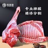 盐池滩羊888型礼盒 商品缩略图3