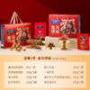 【美荻斯坚果饼礼高端合集版】全球坚果领导品牌，再也不用发愁送什么，古天乐代言品牌，随便选一款啥都有！一次让他满意 商品缩略图11