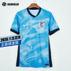 SFS Nike耐克2026赛季中超大连英博主场球迷版球衣 IQ0489-412 商品缩略图0