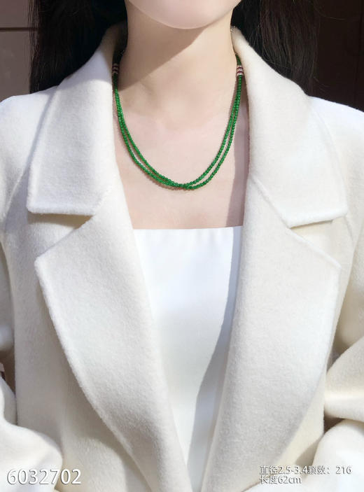 艳绿珠子套链【6032702】具体价格微信咨询 商品图4
