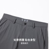 【防紫外线&凉感&易去污】圣得西男士裤子2026今年流行薄款休闲裤 商品缩略图6