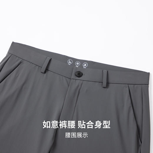 【防紫外线&凉感&易去污】圣得西男士裤子2026今年流行薄款休闲裤 商品图6