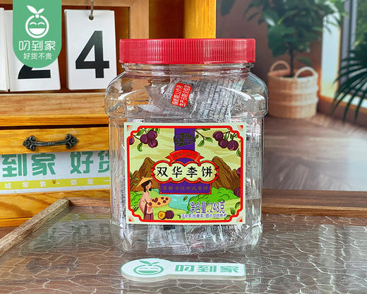 李解双华李饼（248g/罐 每颗独立包装）生产日期: 1月 商品图4