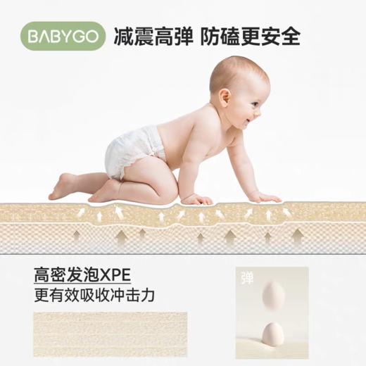 BABYGO XPE/布面整体垫 商品图1
