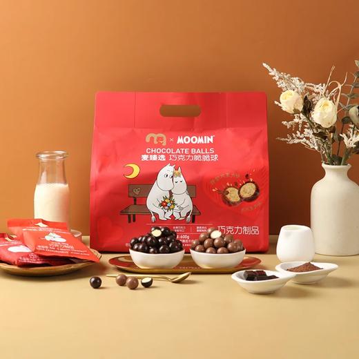 麦德龙 麦臻选xMoomin巧克力脆脆球 600g 商品图1