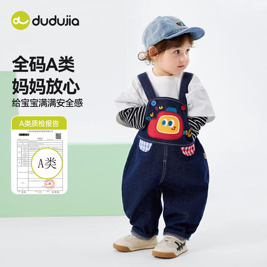 嘟嘟家儿童背带裤卡通春季男童裤子宝宝牛仔裤洋气女童可爱童装潮D6AKZ161 商品图1