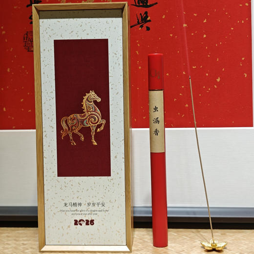 【两款新春限定线香礼盒】丰盛之礼 · 印度老山檀香礼盒/宁心之礼 · 海南虫漏沉香礼盒/10g/盒 商品图3