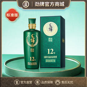 【标准版】500mL42度毛铺草本年份酒·草本12年