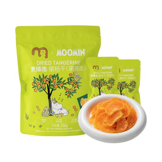 麦德龙 麦臻选xMoomin蜜桔干 230g 商品图0