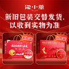 【粉丝专属❗️泡小燕长白山人参羹礼盒】甄选品质原料制作，长白山人参羹滋补品，礼伴手礼盒营养早餐速食，马年新年送礼好物年货礼盒L 商品缩略图3