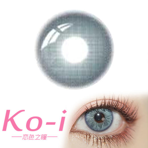 SERLTYCA  虹膜写真紫 半年抛 直径14.2mm 混血美瞳 紫色 商品图0