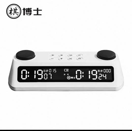 棋博士 棋钟比赛专用中国象棋充电式围棋国际象棋专业计时棋钟 商品图0