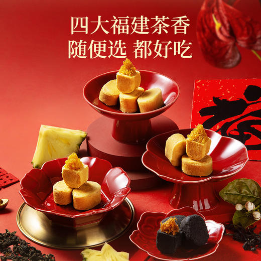 凤梨一口酥礼盒（104g/盒/8枚装） 商品图3