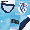 SFS Nike耐克2026赛季中超大连英博主场球迷版球衣 IQ0489-412 商品缩略图2