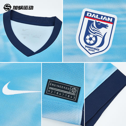 SFS Nike耐克2026赛季中超大连英博主场球迷版球衣 IQ0489-412 商品图2