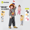 嘟嘟家男童套装儿童春季上衣裤子两件套宝宝新款春装女童童装衣服D6ATZ172 商品缩略图3