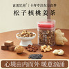 【2罐享勺子+礼盒+礼袋】喜善花房 松子姜枣茶新年礼盒装 200g/罐 商品缩略图1