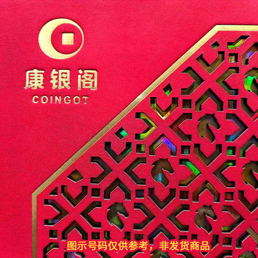 【新品现货】康银阁装帧马币马钞 十全十美（一币十钞） 商品图2