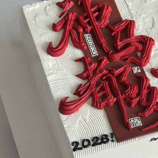 神马都好 商品图3