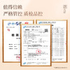 【顺丰春季茶礼】茶叶 红茶 金骏眉  盛世江山 茶叶礼盒  茶饮 华源 330g 商品缩略图8